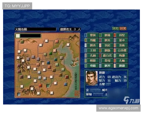 新普京电脑版官网首页详细攻略指南，帮助玩家快速掌握游戏技巧与玩法策略